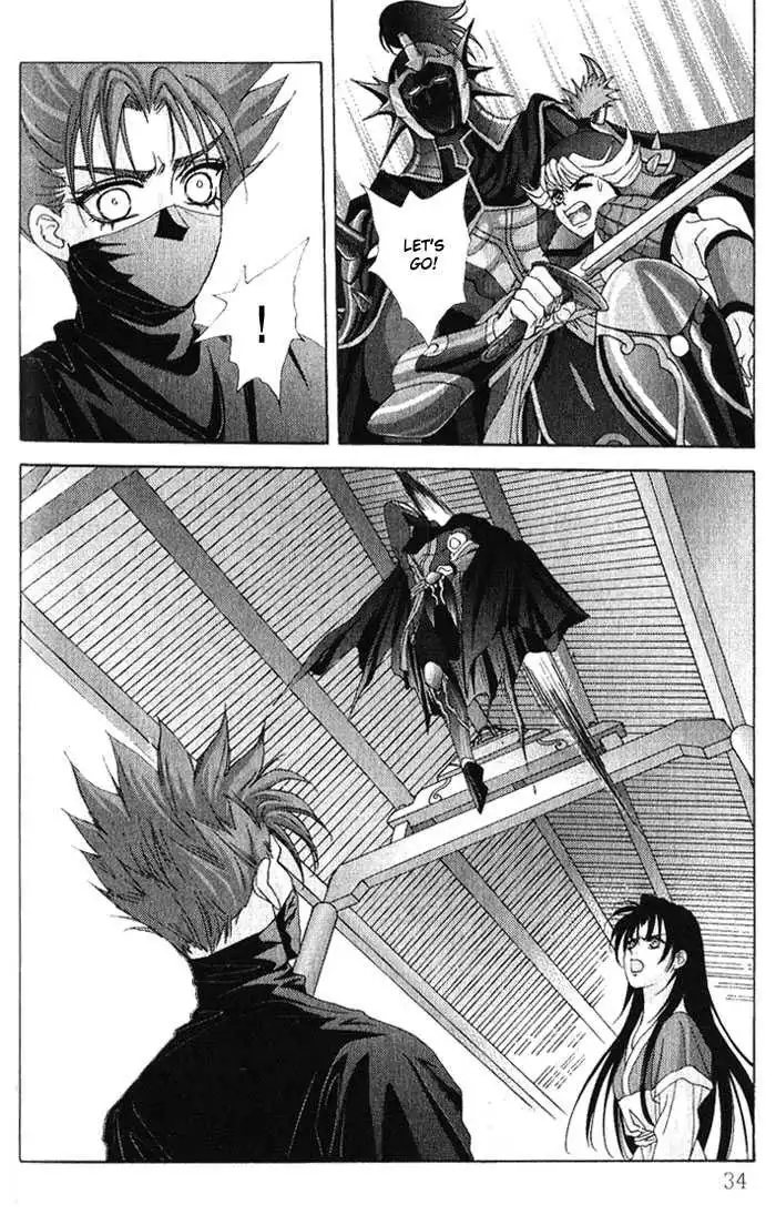 Sui Tang Heroes Chapter 0 32